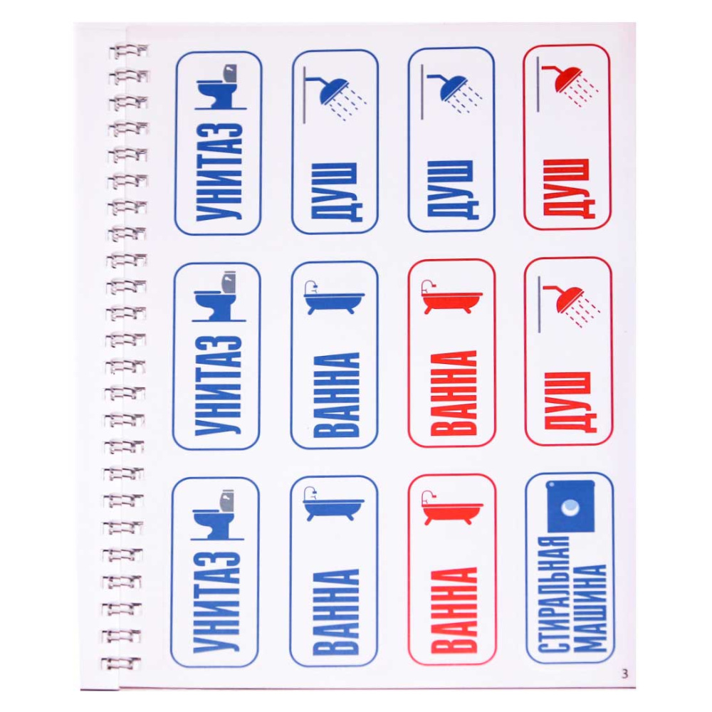 НоменклатураПрисоединенныеФайлы