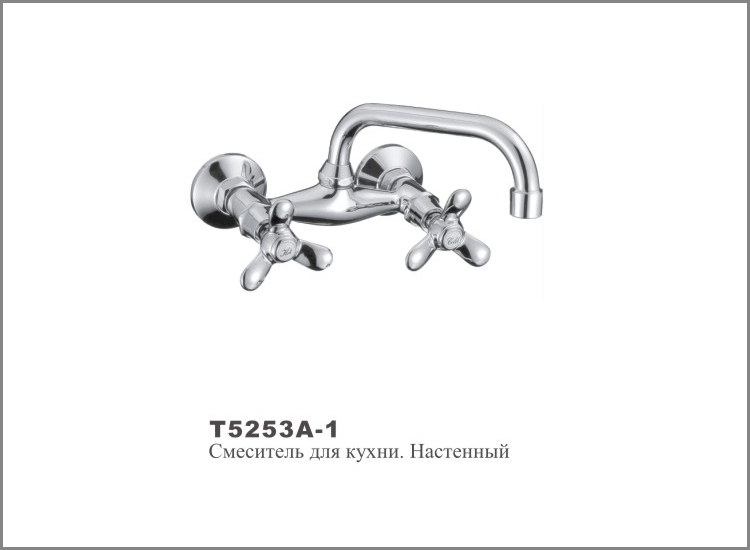 Т5253 А-1 Cмеситель д/кухни.Керамика 1/2 OUTE