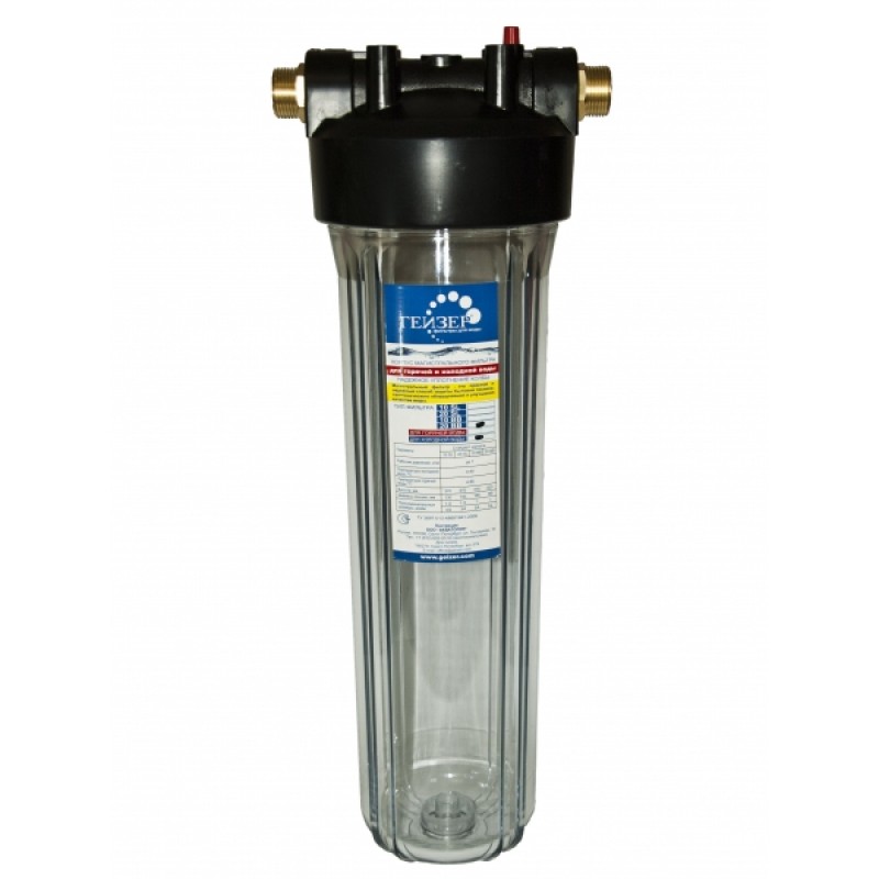 geyzer-korpus-20bb-prozrachnyy-800x800