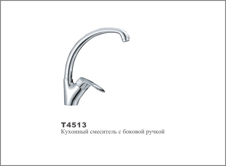 Т4513  кухня боковая d-40 (2 шт х 1к) OUTE