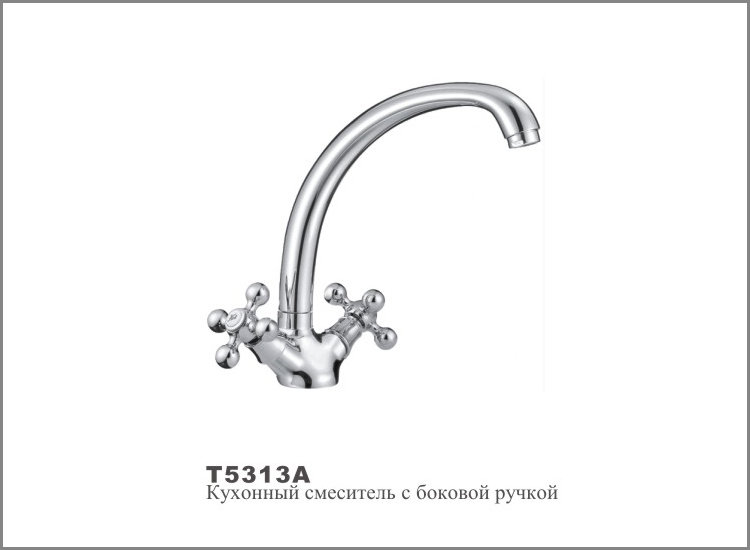 Т5313 А Cмеситель д/кухни.Керамика 1/2 литой нос OUTE