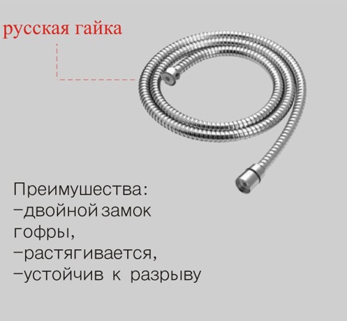 TP34-20  Шланг для душа . рус/имп    200см