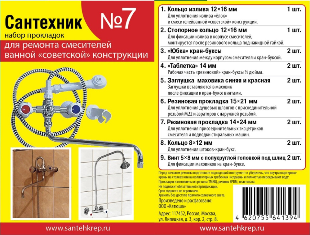 НоменклатураПрисоединенныеФайлы НоменклатураПрисоединенныеФайлы