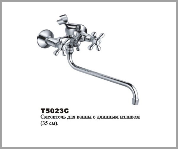 Т5023С Смеситель /ванны .Керамика 1/2 