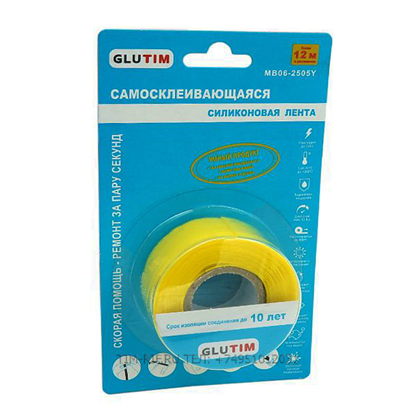 samoskleivayushchayasya-silikonovaya-lenta-zheltaya-tim-mb06-2505y.1200x1200w