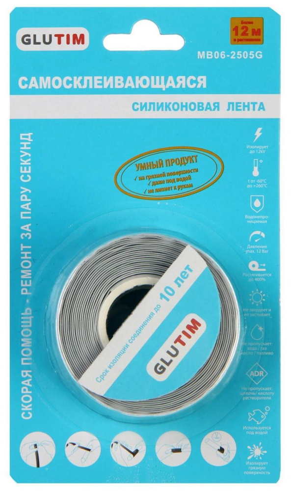 lenta_remontnaya_tim_mb06_2505g_silikonovaya_25kh0_5mm_3m_seraya
