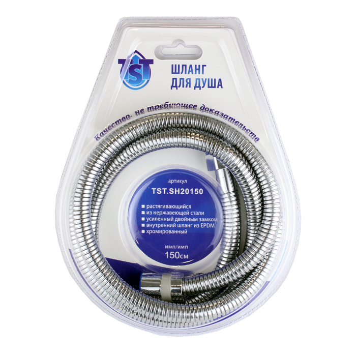 САЙТ - TST.SH20150 - Шланг ддуша TST в блистере 1,5м импимп нерж.