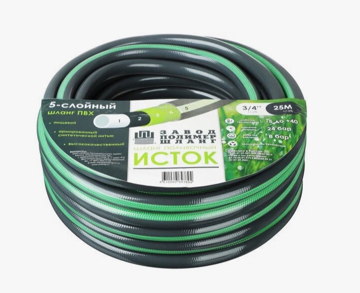 шланг Исток