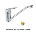 Т4503  кухня d-40 OUTE