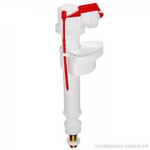 Клапан нижний 3/8  ЛАТ. Alcaplast A18 Клапан нижний 3/8  ЛАТ. Alcaplast A18