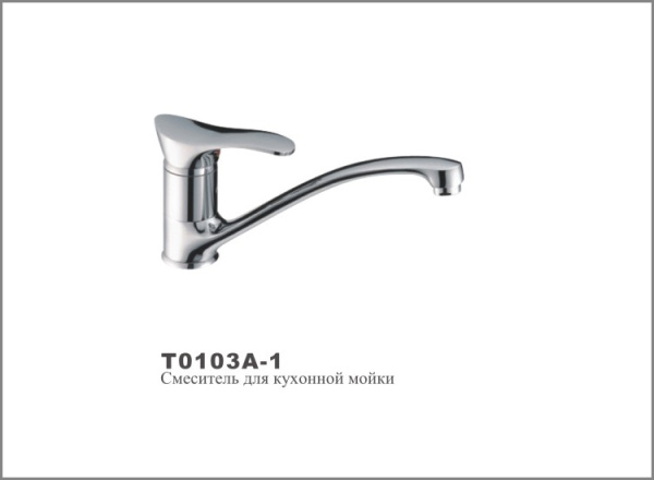 Т0103 А-1 Cмеситель д/кухни. OUTE