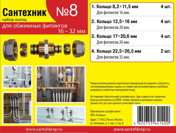 НоменклатураПрисоединенныеФайлы