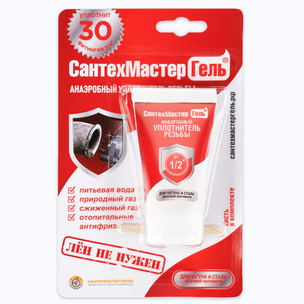 СМГ 15г Красн (1)