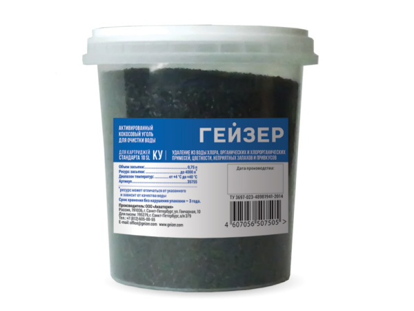 1583_smennaya-zasypka-dlya-kartri