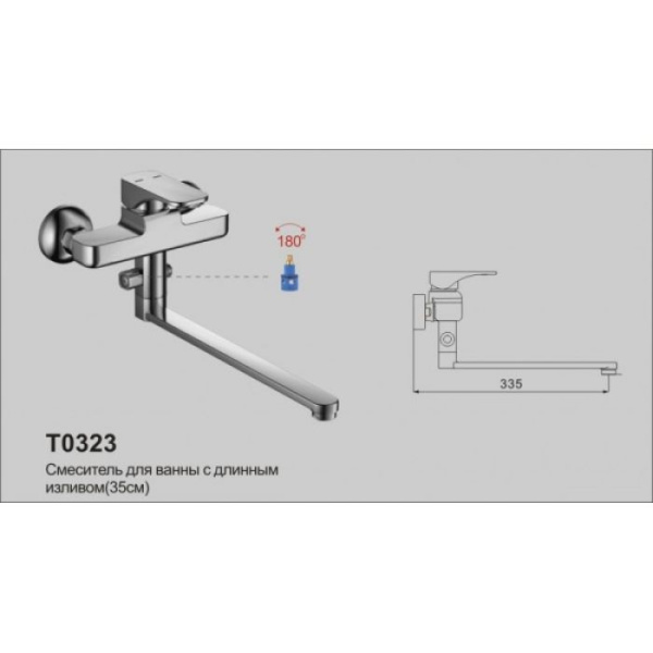 t0323-600x600-700x700[1]
