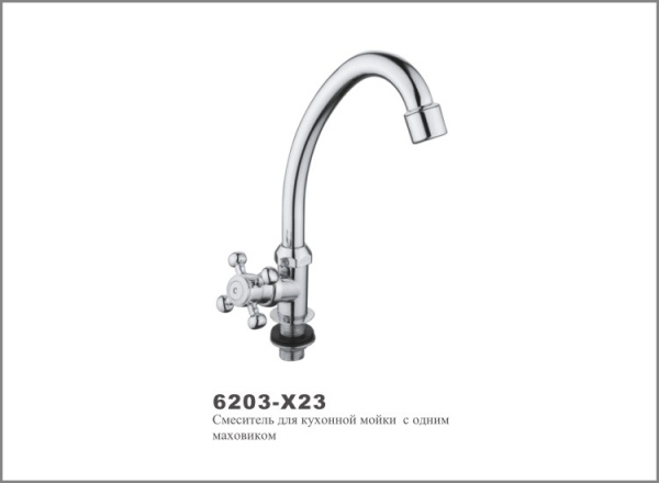 Т6203 - Х23  Кухня моно OUTE