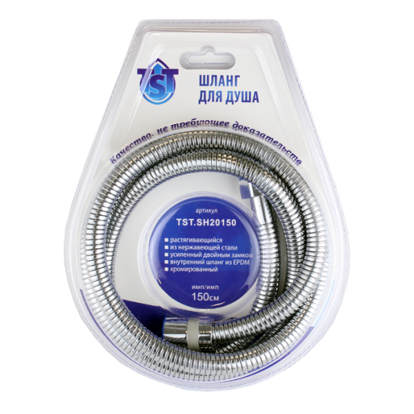 САЙТ - TST.SH20150 - Шланг ддуша TST в блистере 1,5м импимп нерж.