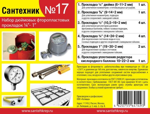 НоменклатураПрисоединенныеФайлы НоменклатураПрисоединенныеФайлы