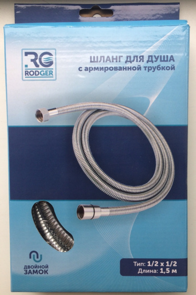 RG101 шланг для душа RODGER